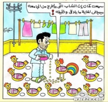 "البحث عن الصديق مستمر" كتاب جديد يرصد الواقع العربي من خلال رسوم الكاريكاتير