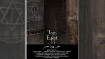 اين كوهين ...؟ فيلم وثائقي عن يهود مصر يعيد الى الاذهان زمن فات