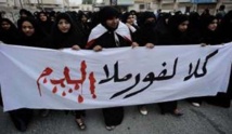 مواجهات بين محتجين والشرطة قبيل انطلاق سباق الفورمولا في البحرين