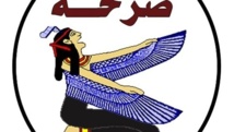 مصريون وأجانب فى زى الفراعنة يطلقون صرخة فى الاقصر دعماً السياحة مصريون وأجانب فى زى الفراعنة يطلقون صرخة فى الاقصر دعماً السياحة