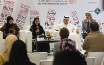 قصة تحدّ في معرض أبوظبي للكتاب :  محمد الغفلي وزينب الطنيجي من الإعاقة إلى الإبداع