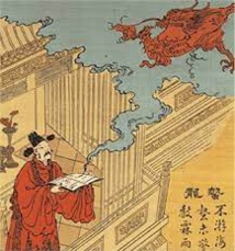  تيارات الأدب الصيني الحديث 