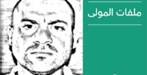 تقارير رفعت عنها السرية تسلط الضوء على خيانات زعيم داعش
