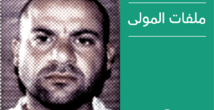 وثائق رفعت عنها السرية تكشف خيانة المولى لفريق دعاية داعش وثائق رفعت عنها السرية تكشف خيانة المولى لفريق دعاية داعش