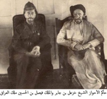 الشيخ خزعل مع الملك فيصل - موقع كارون الثقافي