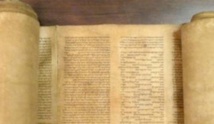 أقدم مخطوطة من التوراة تعود للقرون الوسطى بمكتبة جامعة إيطالية أقدم مخطوطة من التوراة تعود للقرون الوسطى بمكتبة جامعة إيطالية