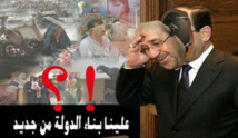 التنازلات السياسة الحقيقية التي لن يقدمها المالكي مفتاح الامن للعراق