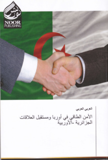   أهمية النفط والغاز في العلاقات الجزائرية – الأوروبية (1956-2013)