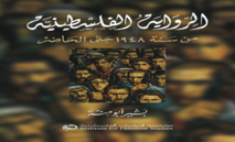 غلاف الكتاب