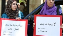 دعوات للأردن للتراجع عن حجب 290 موقعاً إخبارياً الكترونياً دعوات للأردن للتراجع عن حجب 290 موقعاً إخبارياً الكترونياً