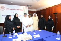 جائزة " سلطان العويس " تحتفي بتجارب إماراتية شابة في الرواية جائزة " سلطان العويس " تحتفي بتجارب إماراتية شابة في الرواية