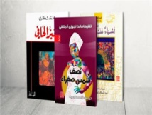 «الأدب الإفريقي».. 9 روايات عالمية تعكس ثقافة شعوب القارة السمراء