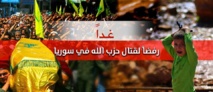 اللبنانيون الشيعة يخشون ترحيلهم من دول الخليج بسبب حزب الله اللبنانيون الشيعة يخشون ترحيلهم من دول الخليج بسبب حزب الله