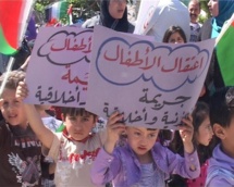 لجنة حقوق الطفل بالامم المتحدة: اسرائيل تنتهك حقوق الاطفال الفلسطينيين