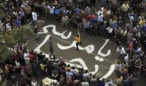 مصر المنقسمة تخشى أعمال عنف بين الاسلاميين ومعارضي مرسي مصر المنقسمة تخشى أعمال عنف بين الاسلاميين ومعارضي مرسي