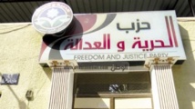 حرق ومهاجمة مقرات لحزب الحرية والعدالة وجماعة الاخوان المسلمين حرق ومهاجمة مقرات لحزب الحرية والعدالة وجماعة الاخوان المسلمين