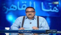 السلطات المصرية تنذر 5 قنوات فضائية بوقف البث بتهمة خرق ضوابط الترخيص السلطات المصرية تنذر 5 قنوات فضائية بوقف البث بتهمة خرق ضوابط الترخيص
