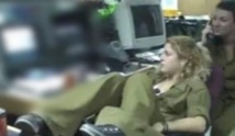 ضابطة استخبارات إسرائيلية سابقة عملت في مكتب " توني بلير" مبعوث الرباعية