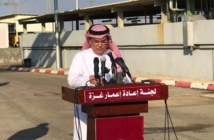 المطلوب تغيير اسلوب لجنة اعمار غزة المطلوب تغيير اسلوب لجنة اعمار غزة