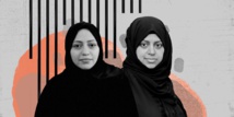 سمر بدوي ونسيمة السادة