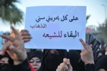 اجراءات امنية استثنائية قبل تظاهرة للمعارضة الشيعيه في البحرين اجراءات امنية استثنائية قبل تظاهرة للمعارضة الشيعيه في البحرين