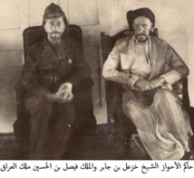 نهاية آخر أمير عربي للأحواز