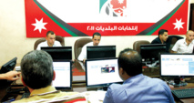 مشاركة ضعيفة في الانتخابات البلدية في الاردن