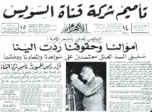 65 عاماًعلى تأميم قناة السو يس والعدوان الثلاثي على مصر 