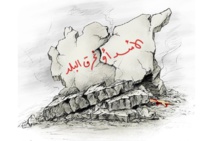 سوريا .. رفع أسعار الشاي وتخفيض مخصصات التدفئة