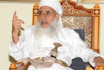 مفتي سلطنة عُمان مفتي سلطنة عُمان