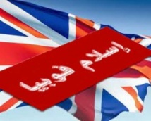 أوغلي:" منظمة التعاون الإسلامي لا تستطيع وحدها دحض الإسلاموفوبيا