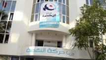 سعيّد يمدد تجميد البرلمان  والنهضة تحلّ مكتبها التنفيذي