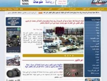 خروج موقع وكالة الانباء السورية ومواقع الكترونية عن الخدمة بسبب هجمات تقنية