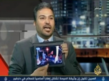 السلطات البحرينية تحيل قيادي في المعارضة الى النيابة  بتهمة التشجيع على العنف