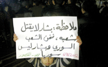 سكان حمص المحاصرة يطالبون باجلاء المدنيين عن المدينة