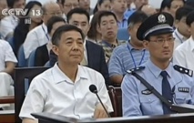 بو تشيلاي، المسؤول الصيني السابق