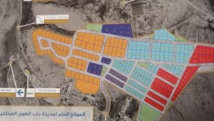 مخطط المدينة الصناعية بباب الهوى
