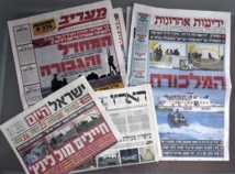 ذوبان الجليد بين واشنطن وطهران يقود إلى تقارب بين إسرائيل والدول الخليجية ذوبان الجليد بين واشنطن وطهران يقود إلى تقارب بين إسرائيل والدول الخليجية