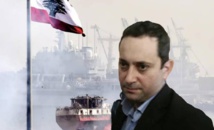 القاضي طارق بيطار القاضي طارق بيطار