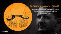 التحقيق الخاص لتلفزيون سوريا انجاز جيد للصحافة الاستقصائيةالسورية