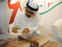 د. حمد بن صراي خلال توقيع كتابه