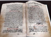 مخطوطة قبطية لكنيسة الروم الارثوذكس