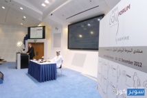 منتدى الدوحة الرياضي الدولي منتدى الدوحة الرياضي الدولي