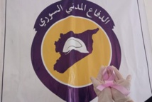 الدفاع المدني يطلق حملة توعية للكشف المبكر عن سرطان الثدي الدفاع المدني يطلق حملة توعية للكشف المبكر عن سرطان الثدي