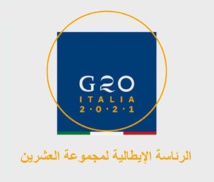 إيطاليا تستضيف غدا قمة مجموعة العشرين الافتراضية حول أفغانستان إيطاليا تستضيف غدا قمة مجموعة العشرين الافتراضية حول أفغانستان