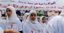 قاصرات زوجن قسرا في اليمن يحلمن بالعودة الى المدرسة قاصرات زوجن قسرا في اليمن يحلمن بالعودة الى المدرسة