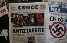 البرلمان اليوناني يتصدى لتمويل حزب النازيين الجدد