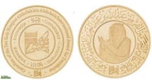 السعودية تكرم الفائزين بجائزة خادم الحرمين العالمية للترجمة غدا بالبرازيل السعودية تكرم الفائزين بجائزة خادم الحرمين العالمية للترجمة غدا بالبرازيل