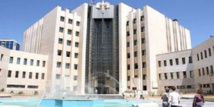 وزارة العدل في العاصمة السوري