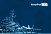 سباق التمركز الأمني والنفوذ على شواطئ البحر الأحمر سباق التمركز الأمني والنفوذ على شواطئ البحر الأحمر